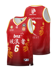 BNZ Breakers 2023/24 Lunar New Year Youth Player Jersey