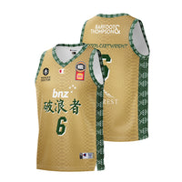 BNZ Breakers NBL25 Lunar New Year Jersey - Jackson-Cartwright