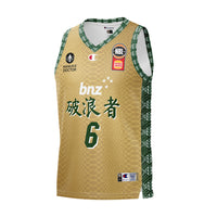 BNZ Breakers NBL25 Lunar New Year Jersey - Jackson-Cartwright